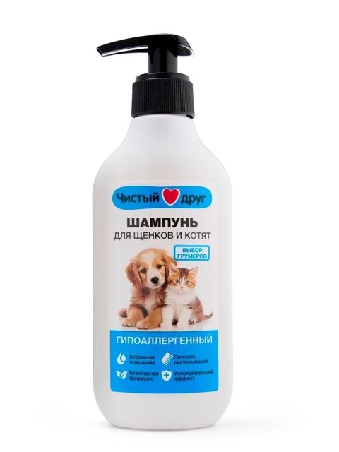 Pişiklər və itlər üçün şampun Floresan Cosmetic Чистый друг Гипоаллергенный F802 300 ml — Bakı
