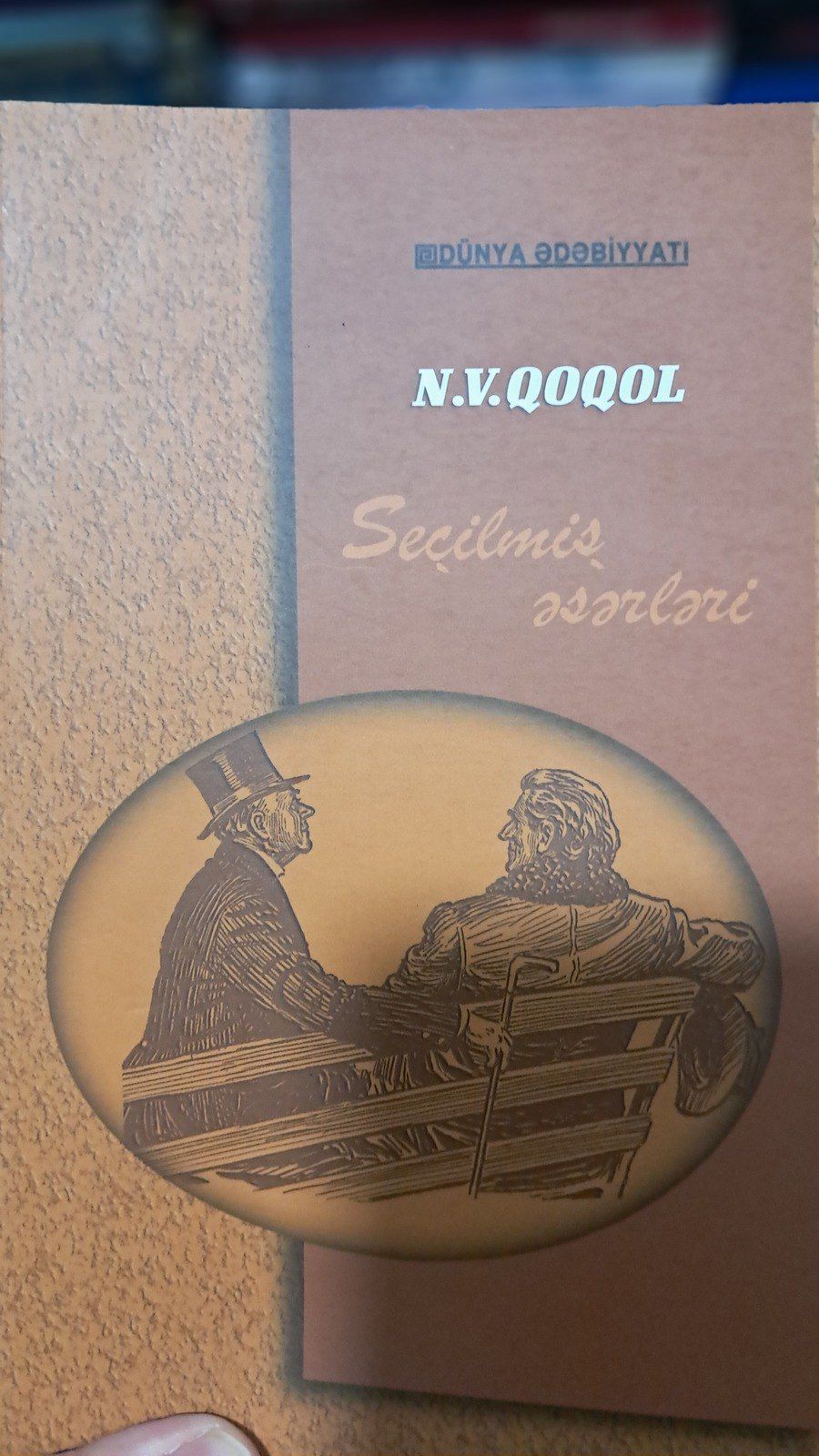 Kitablar — Kitablar və jurnallar, Bakı (3)