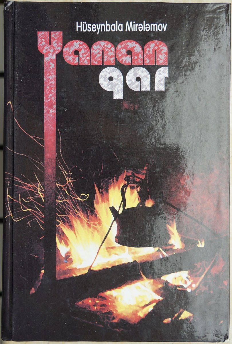 Bədii ədəbiyyat kitabları — Kitablar və jurnallar, Bakı