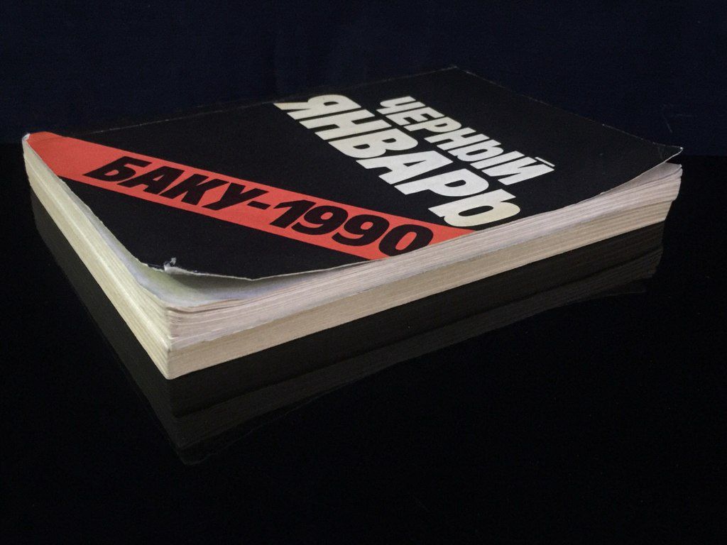 "Qara Yanvar" kitabı — Kitablar və jurnallar, Bakı (10)