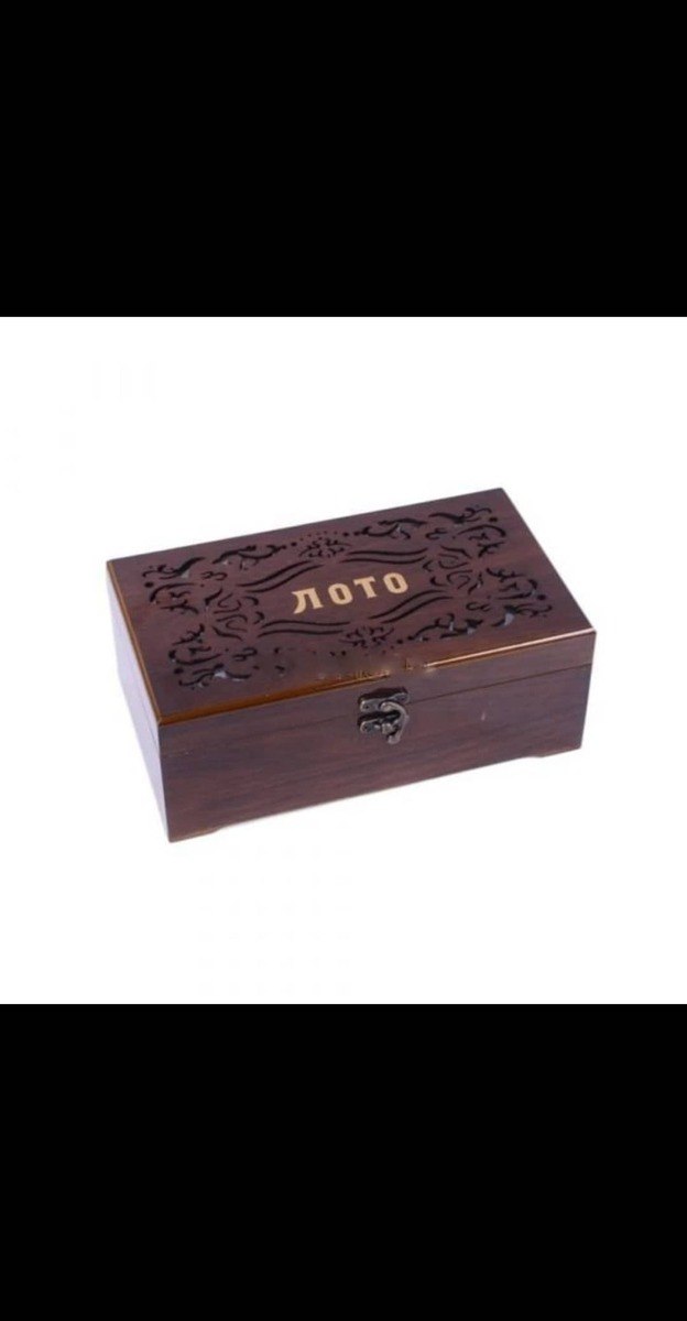 Loto oyunu — İdman, hobi, istirahət, Bakı (7)