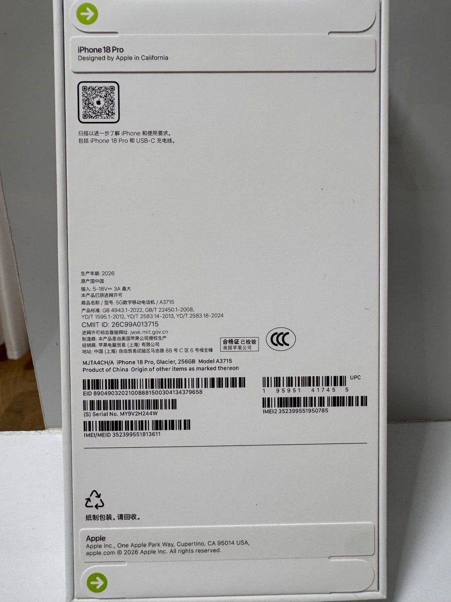 Apple iPhone 18 Pro Glacier 256GB/12GB — Smartfonlar, Bakı (2)
