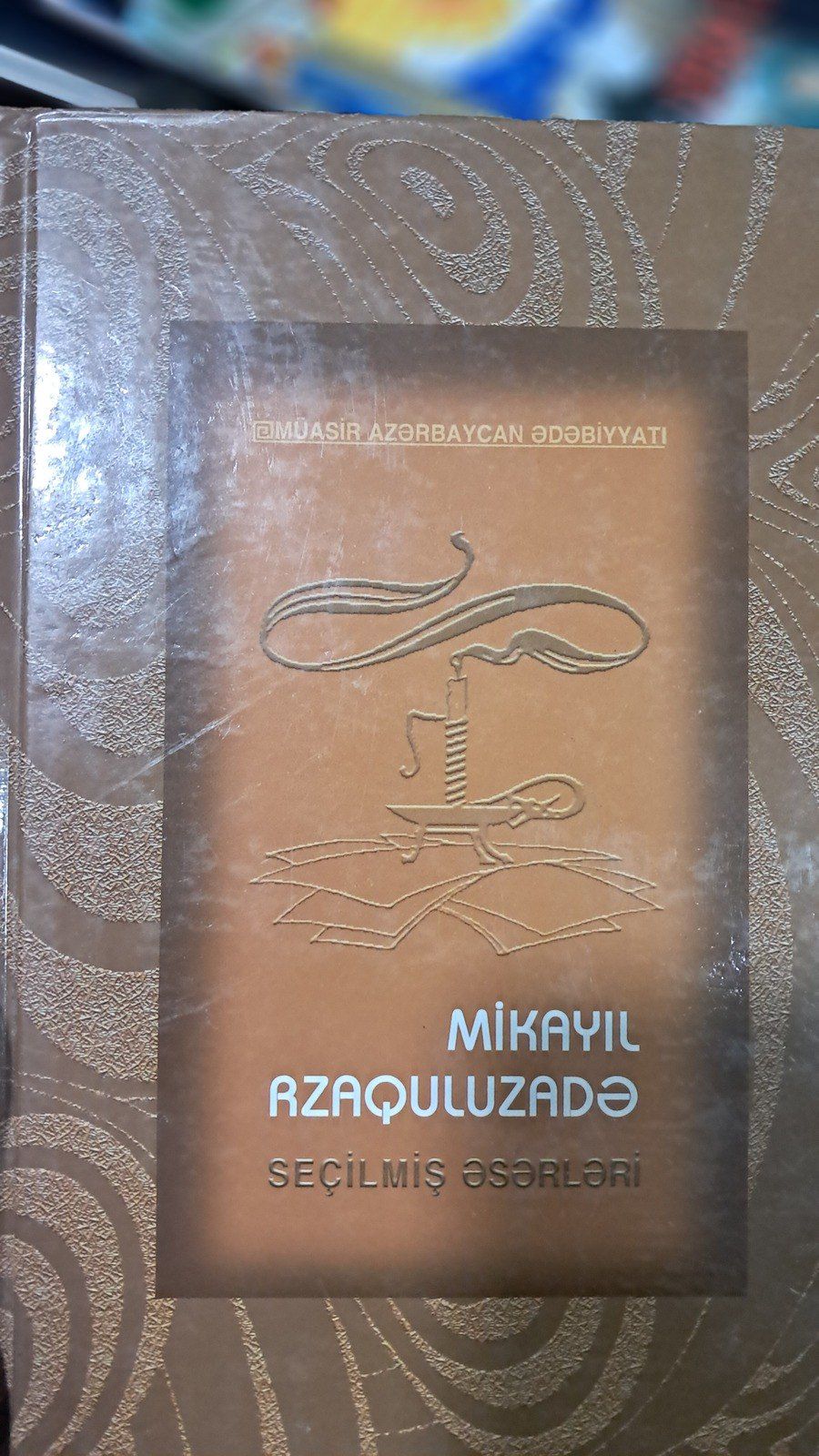 Kitablar — Kitablar və jurnallar, Bakı (6)