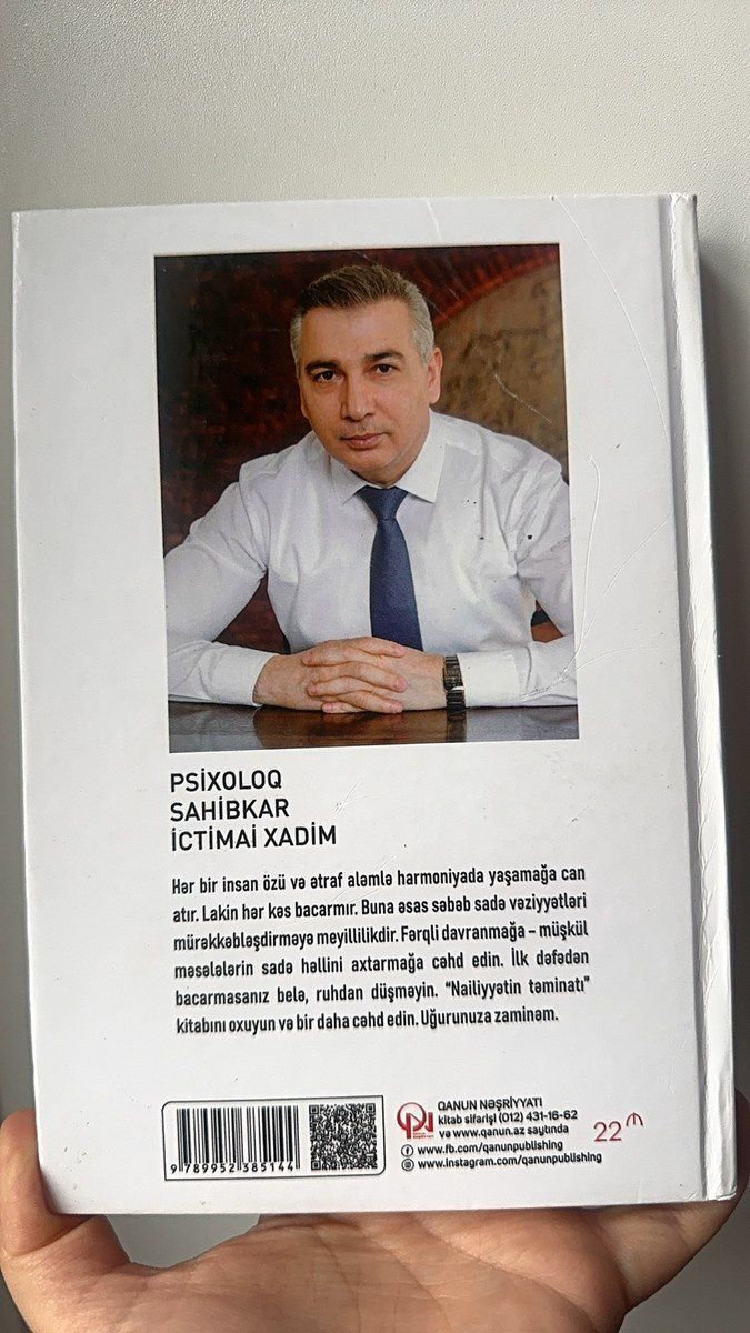 Eduard Omarov - Nailiyyətin təminatı — Kitablar və jurnallar, Bakı (2)