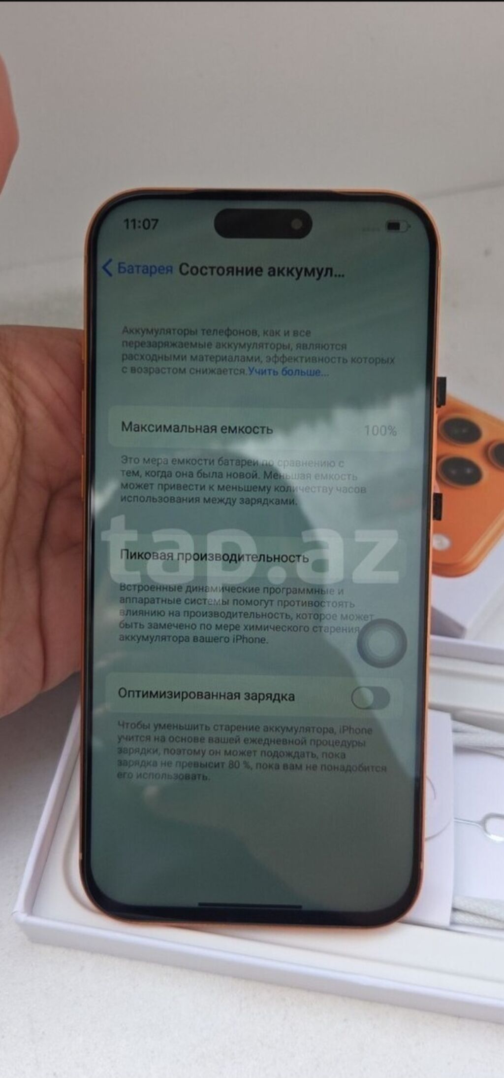 IPhone 17 Pro Max, 1 TB, Narıncı — Apple iPhone, Bakı (3)