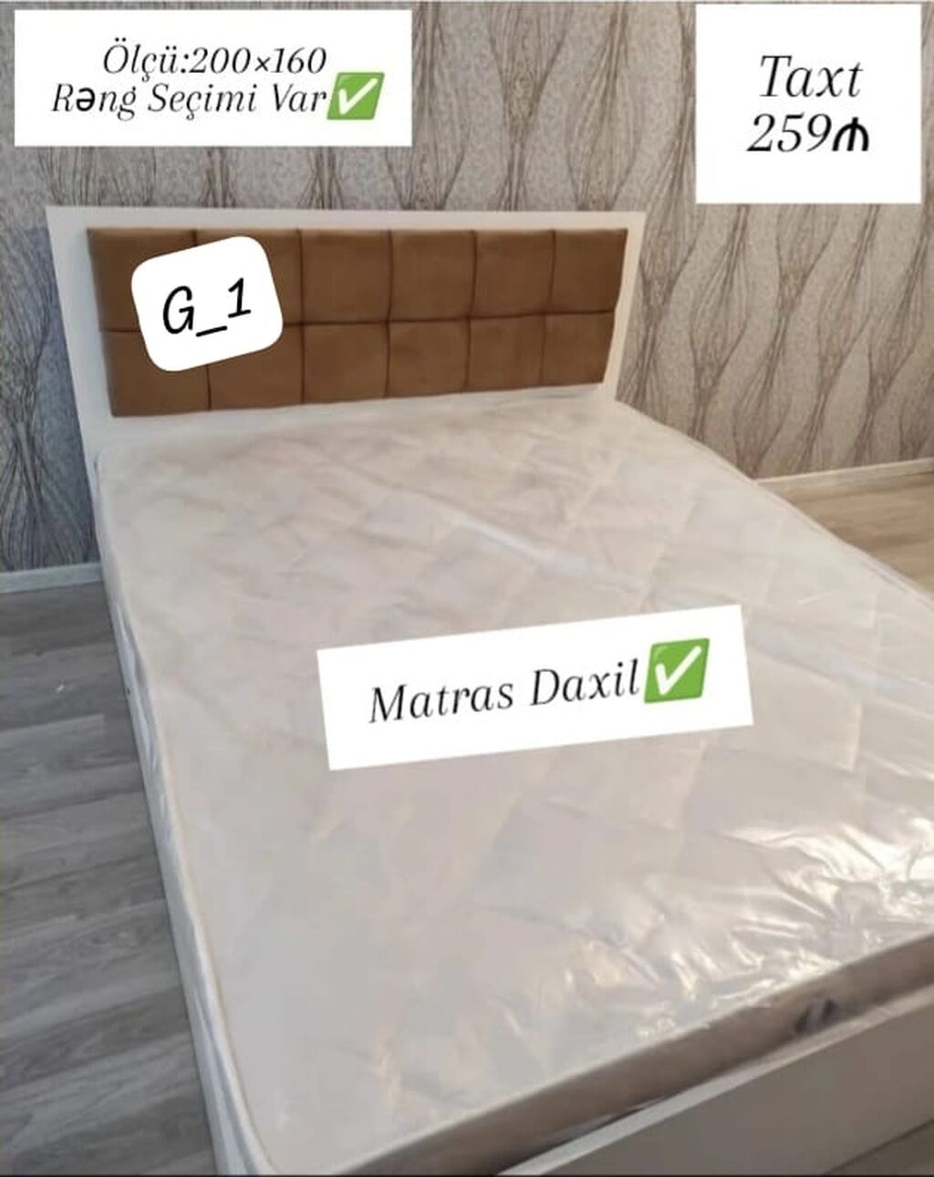 Taxt – 259 - Ölçü: 200×160 sm - Matras daxildir - Rəng seçimi var — Yataqlar, Mehdiabad