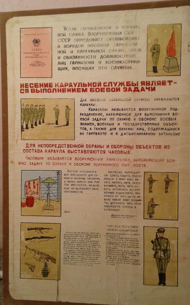 Военные плакаты Ссср — Kolleksiyalar, Bakı (3)