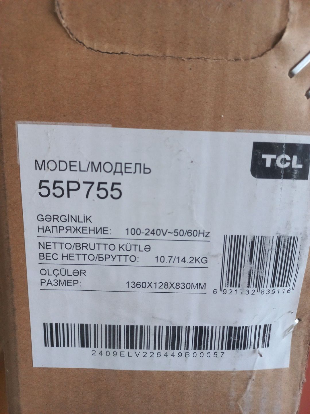 Televizor TCL — TV və Video, Bərdə (4)