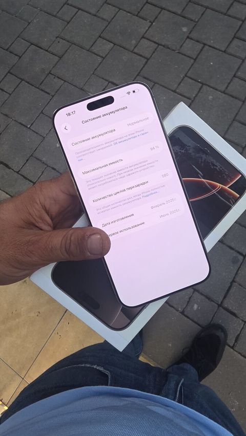 Apple iPhone 16 Pro Max White Titanium 256GB/8GB — Bakı
