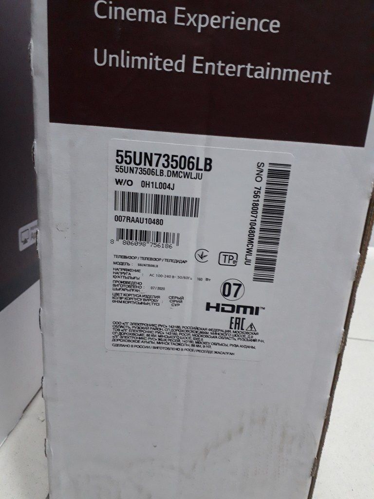 Televizor "LG" — TV və Video, Bakı (2)