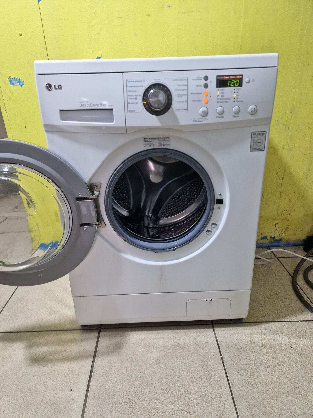 Paltaryuyan maşın LG, 6 kq, İşlənmiş, Avtomat, Qurutma var, Kredit yoxdur, Ödənişli çatdırılma — Çamaşır maşınları, Sumqayıt (3)