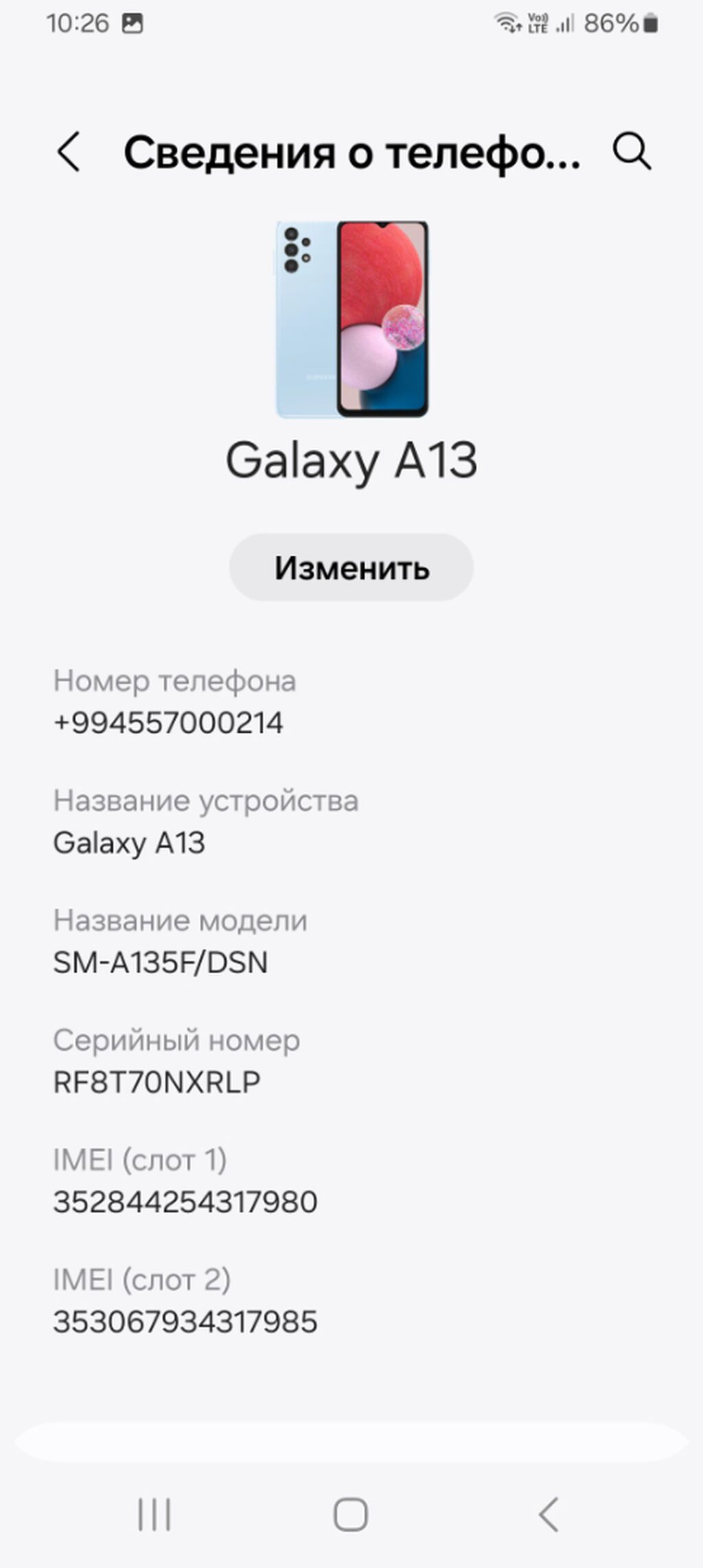 Samsung Galaxy A13, 64 GB, rəng - Mavi, Barmaq izi, Face ID — Samsung, Bakı (2)