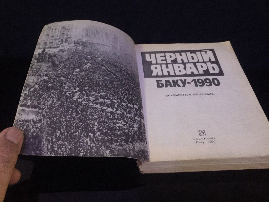 "Qara Yanvar" kitabı — Kitablar və jurnallar, Bakı (2)