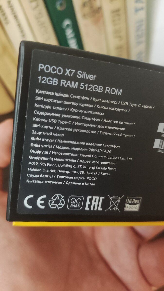 Xiaomi Poco X7 Silver 512GB/12GB — Smartfonlar, Bakı (10)