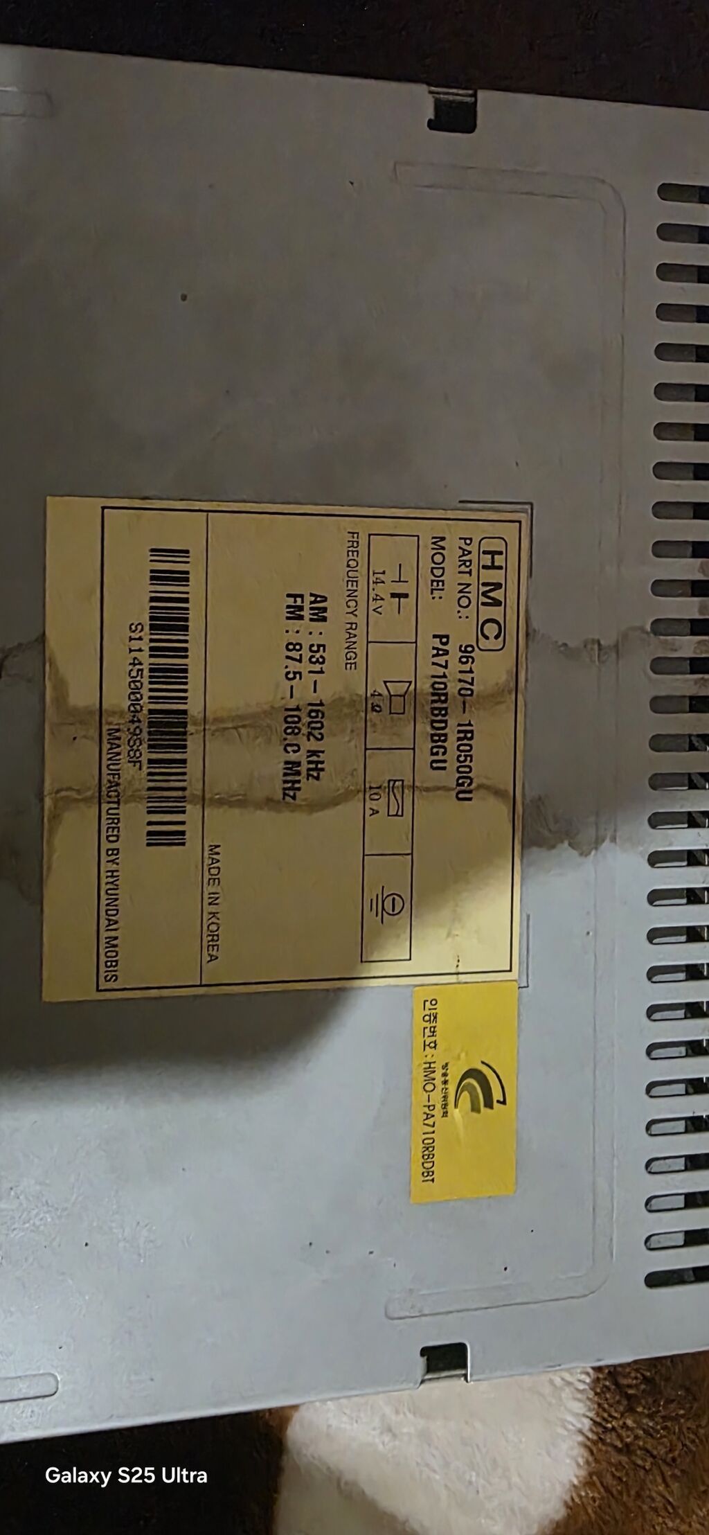 Maqnitol, İşlənmiş, CD, Koreya — Avtomobil akustikası, Bakı (2)