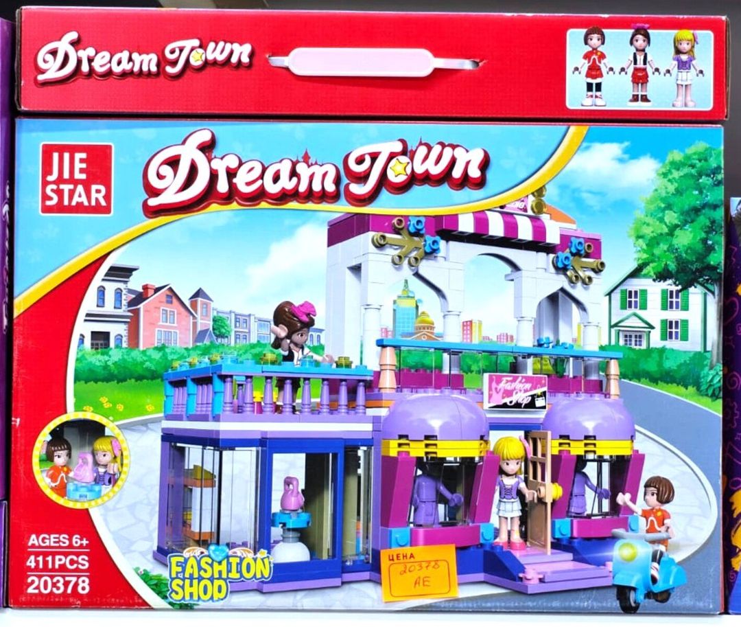 Dream Town Sehrli Rəqs Qatarı və Dəb Mağazası — Oyuncaqlar, Bakı (2)