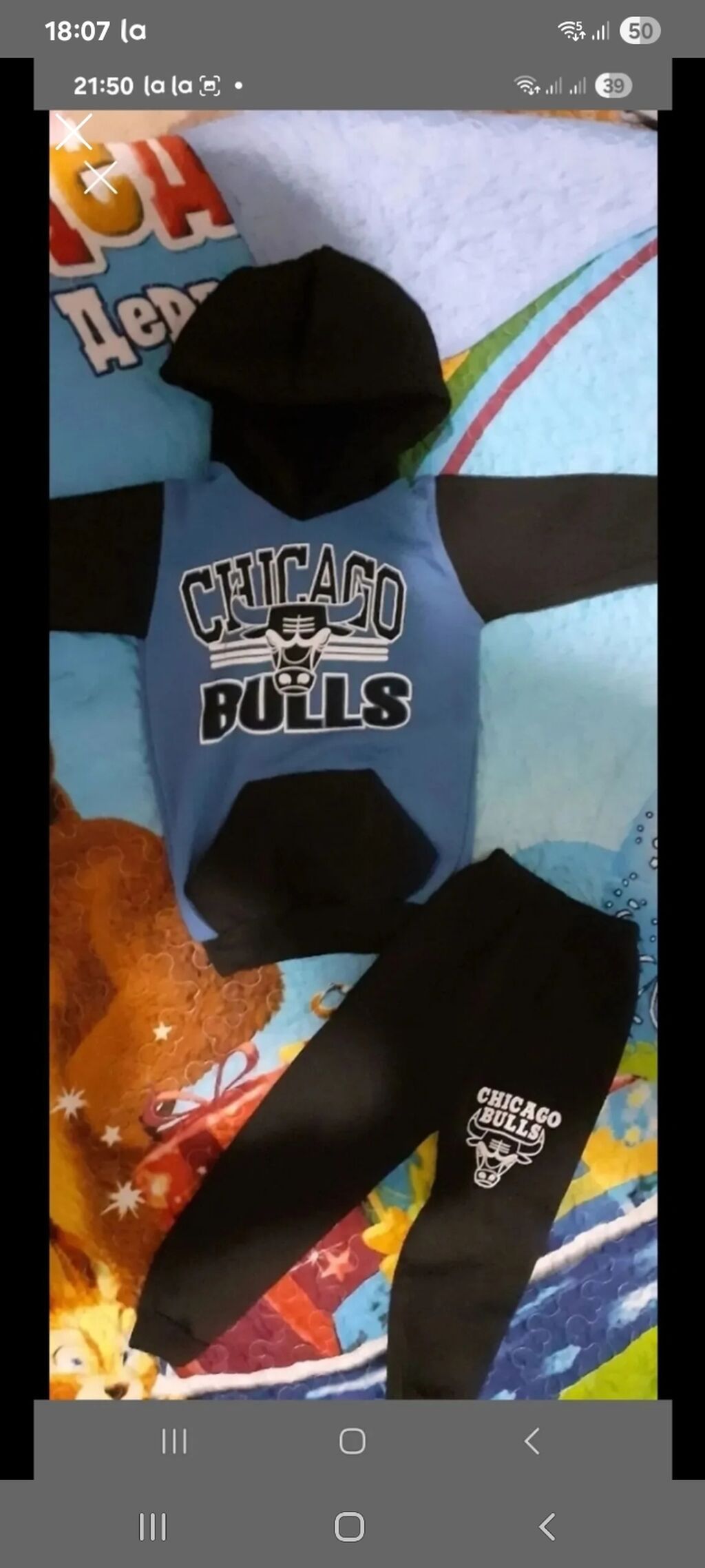 Uşaq üçün “Chicago Bulls” idman dəsti teze - 2 hissəli dəst — İdman geyimi, Masazır