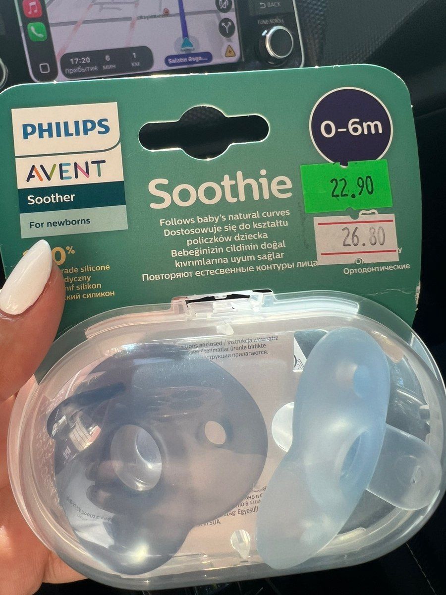 Əmzik Philips Avent — Qidalandırma malları, Bakı