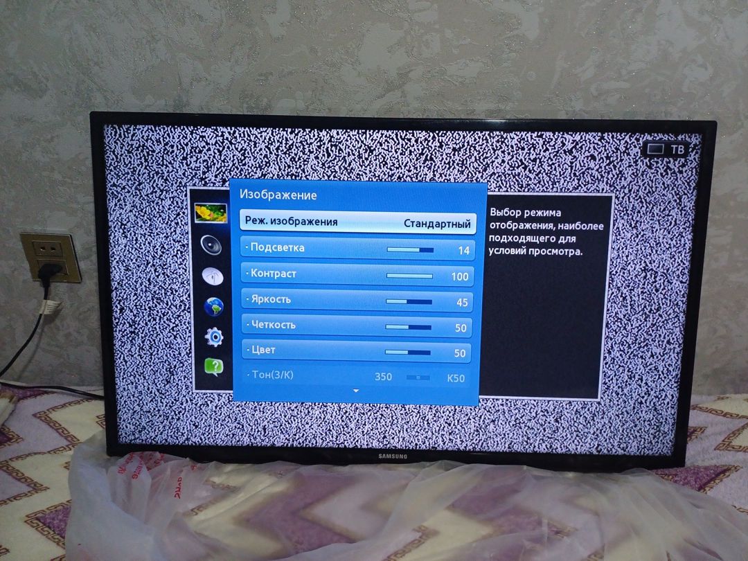 Televizor Samsung — TV və Video, Astara (2)
