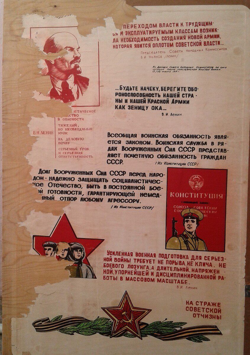 Военные плакаты Ссср — Kolleksiyalar, Bakı (6)