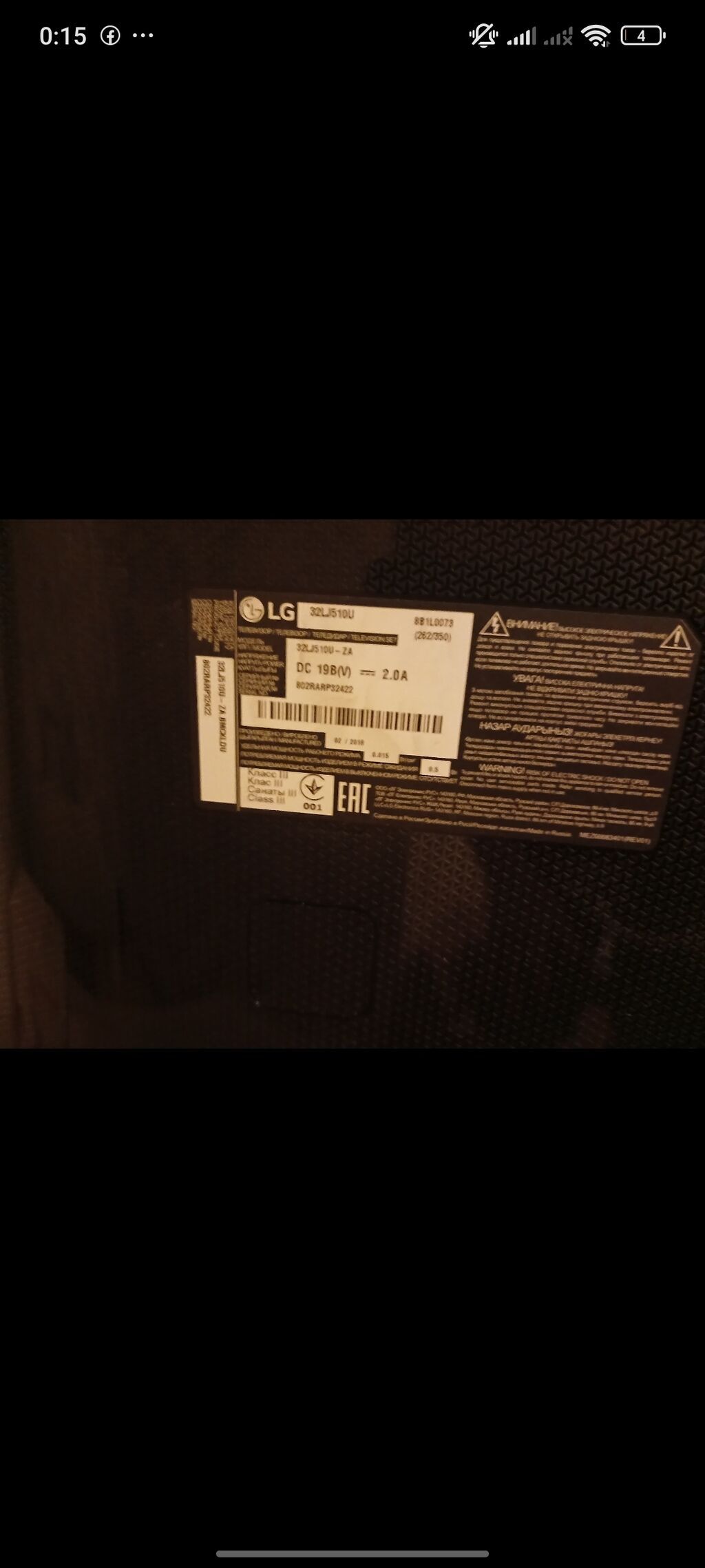 LG 32LJ510U — 32" HD Ready LED TV Xüsusiyyətlər: - Ekran: 32 düym — Televizorlar, Sumqayıt (9)