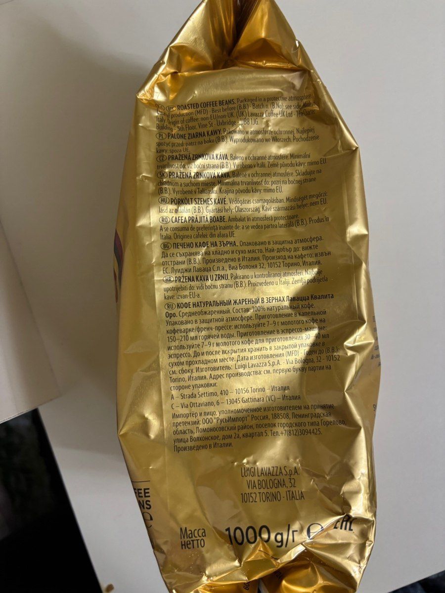 Lavazza Qualità Oro 1000g dənəli qəhvə — Ərzaq məhsulları, Bakı (3)