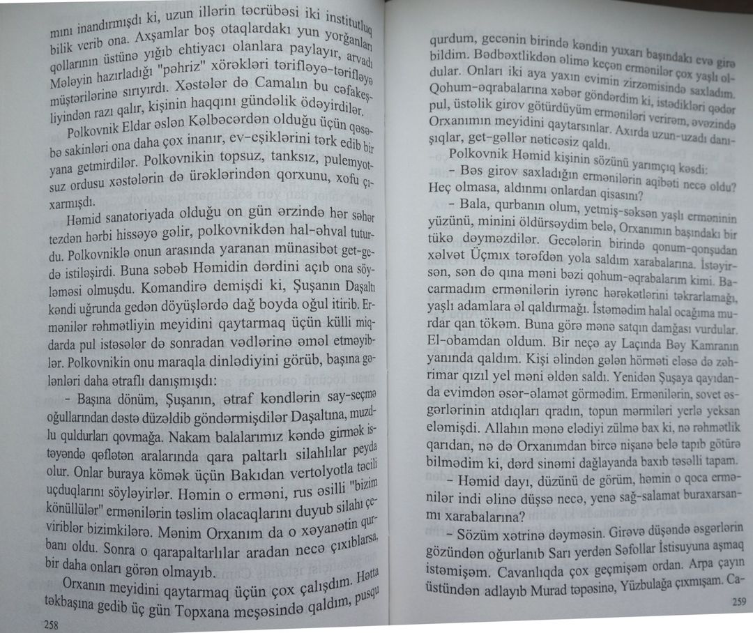 Bədii ədəbiyyat kitabları — Kitablar və jurnallar, Bakı (5)