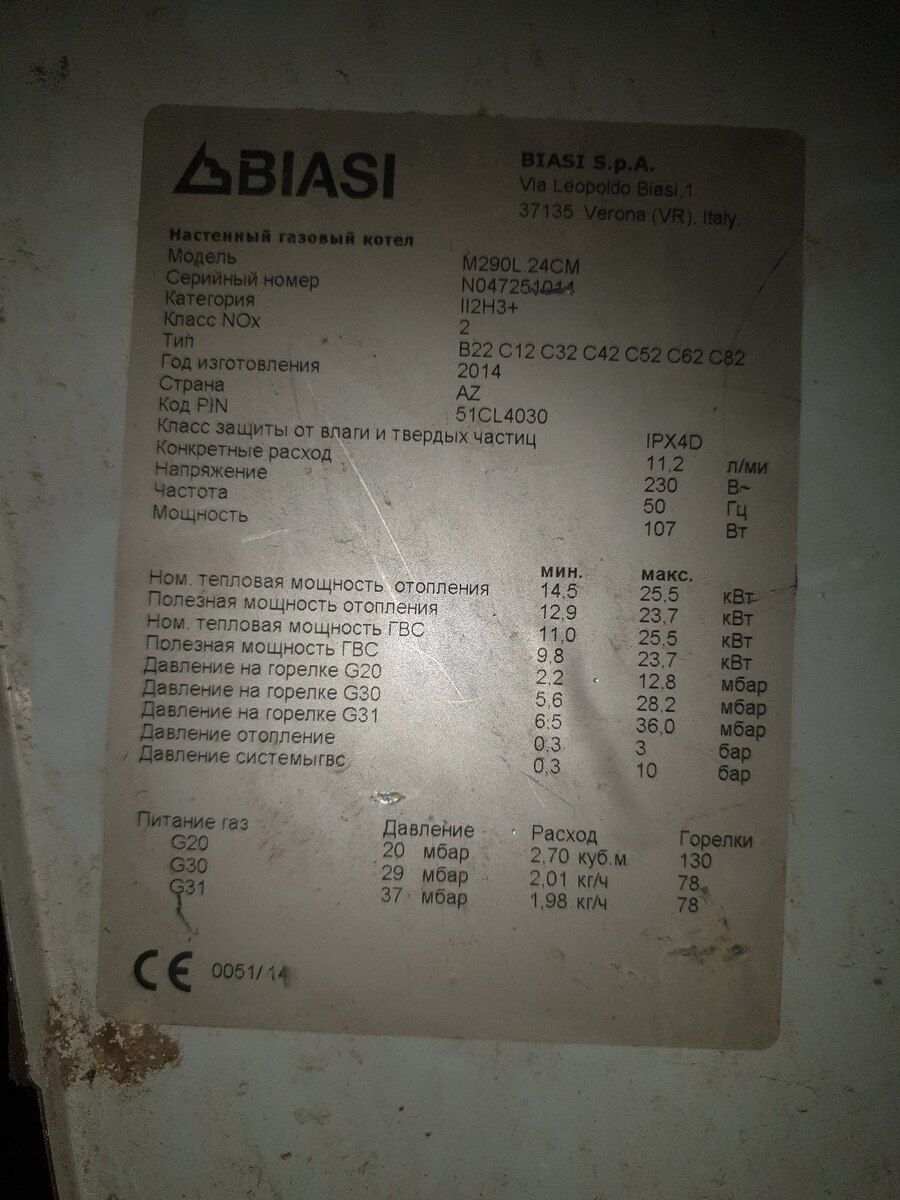 Kondisioner — Ev texnikası, Quba (4)