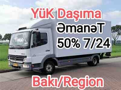 Yükdaşıma xidməti — Logistika, Bakı (2)