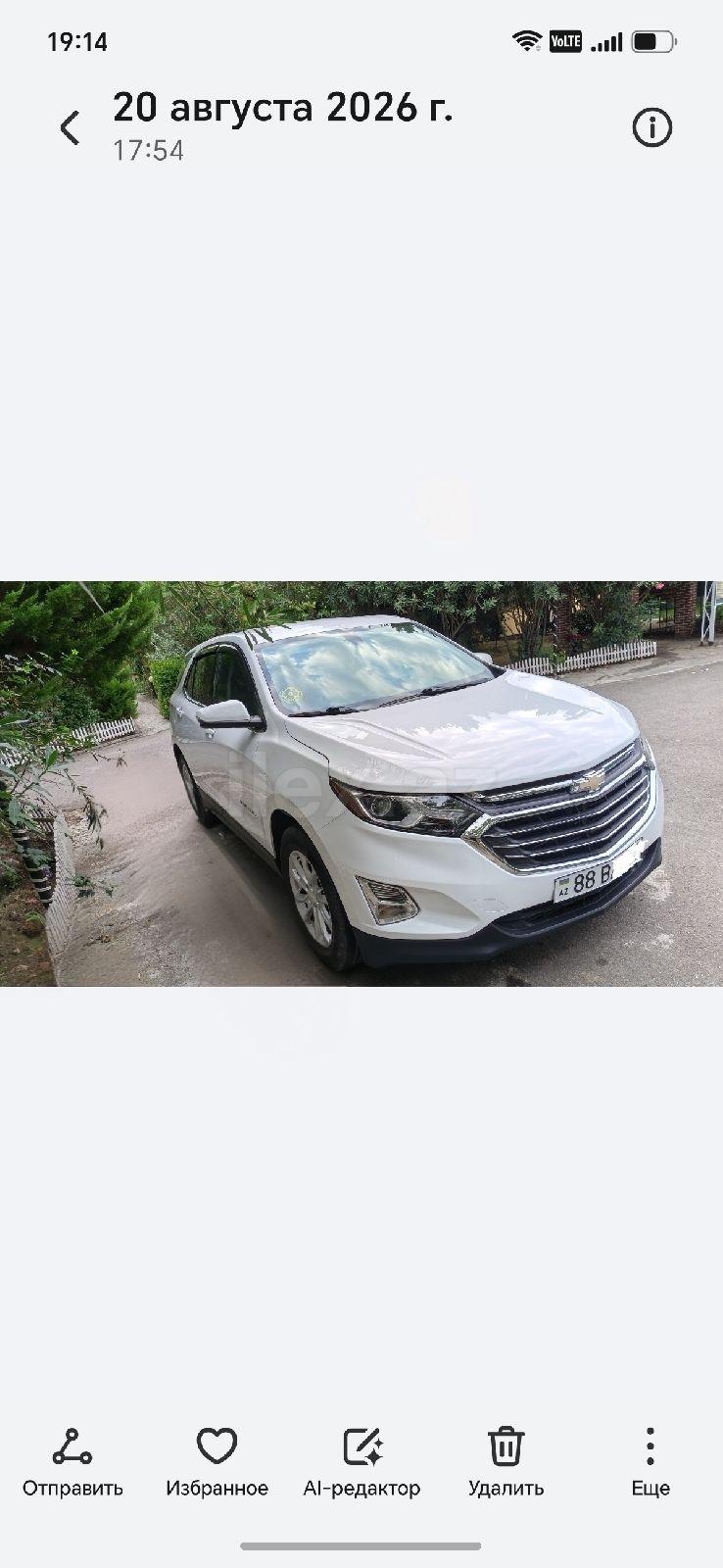 2018 Chevrolet Equinox, 1.5 L, 2018, 178,063 km — Avtomobillər, Astara
