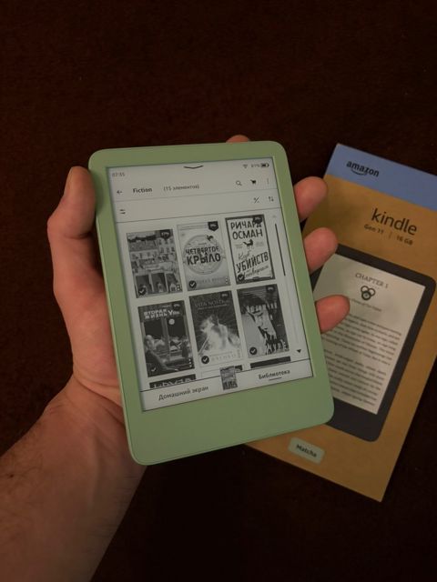 Kindle gen 11 — Bakı