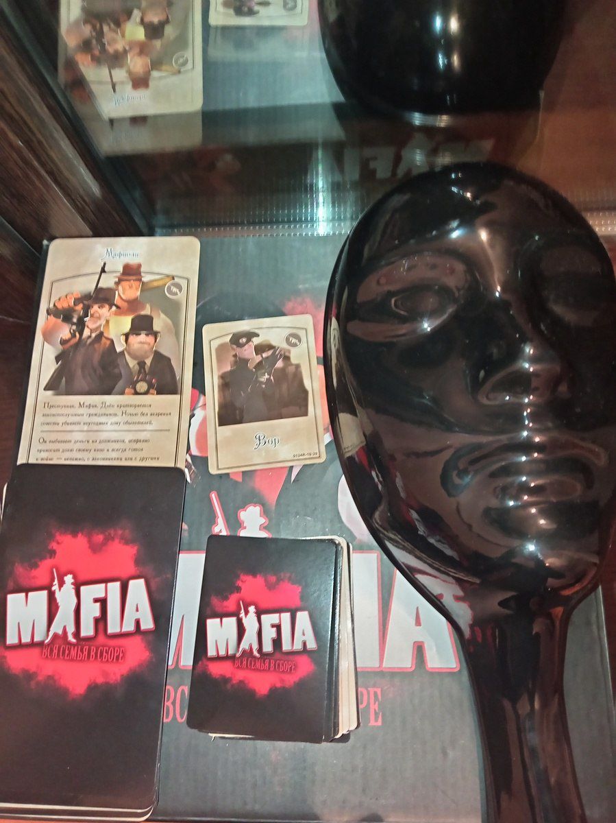 Mafia oyunu dəsti — Oyuncaqlar, Mingəçevir (2)