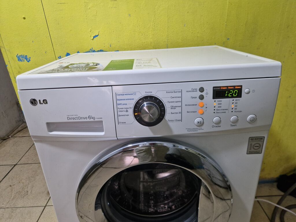 Paltaryuyan maşın LG, 6 kq, İşlənmiş, Avtomat, Qurutma var, Kredit yoxdur, Ödənişli çatdırılma — Çamaşır maşınları, Sumqayıt (4)