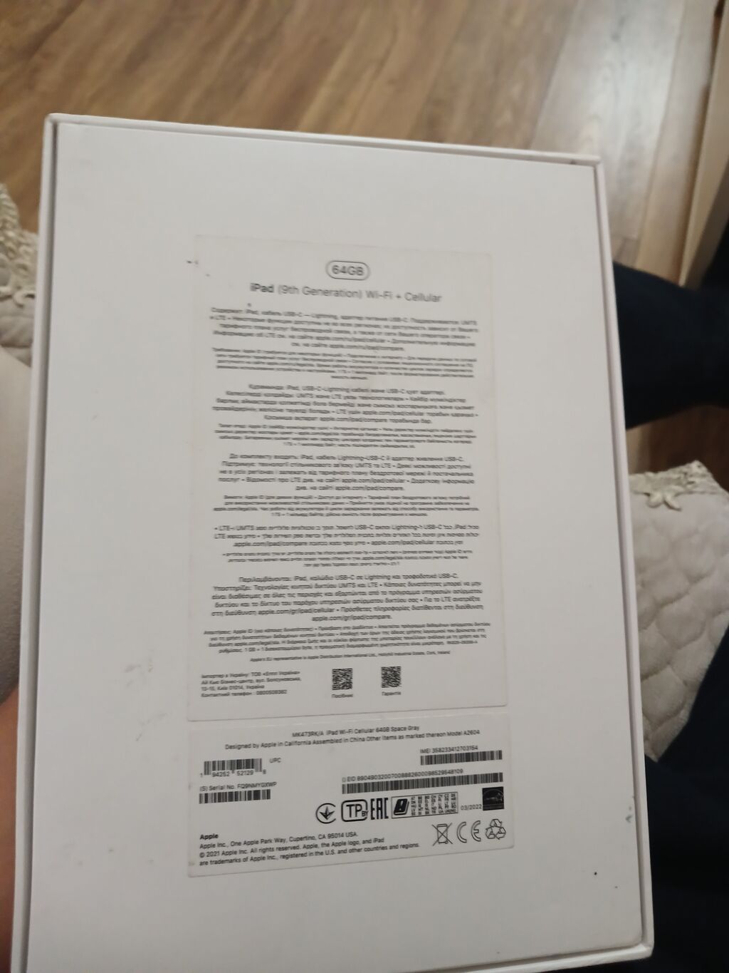 Apple iPad (9-cu nəsil) Wi‑Fi + Cellular, 64 GB - Model: iPad 9th — Apple, Bakı (2)