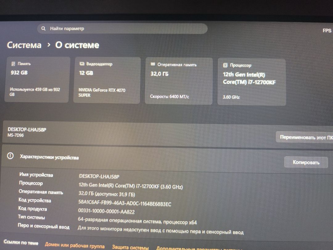 RTX 4070 super 12GB + i7-12700KF Gaming PC — Masaüstü kompüterlər, Bakı (7)