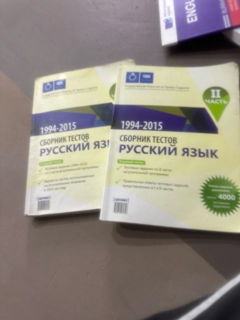 Russkiy sbornik test 1994-2025 — Bakı