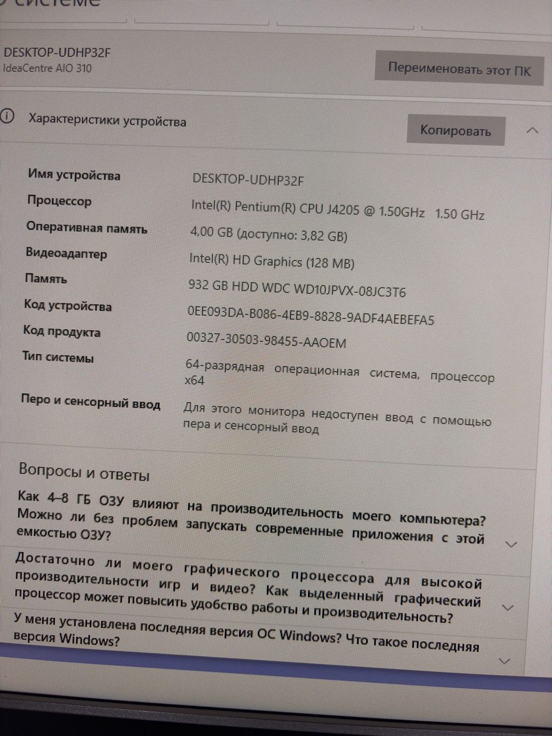 Lenovo İdeacentre — Masaüstü kompüterlər, Bakı (2)