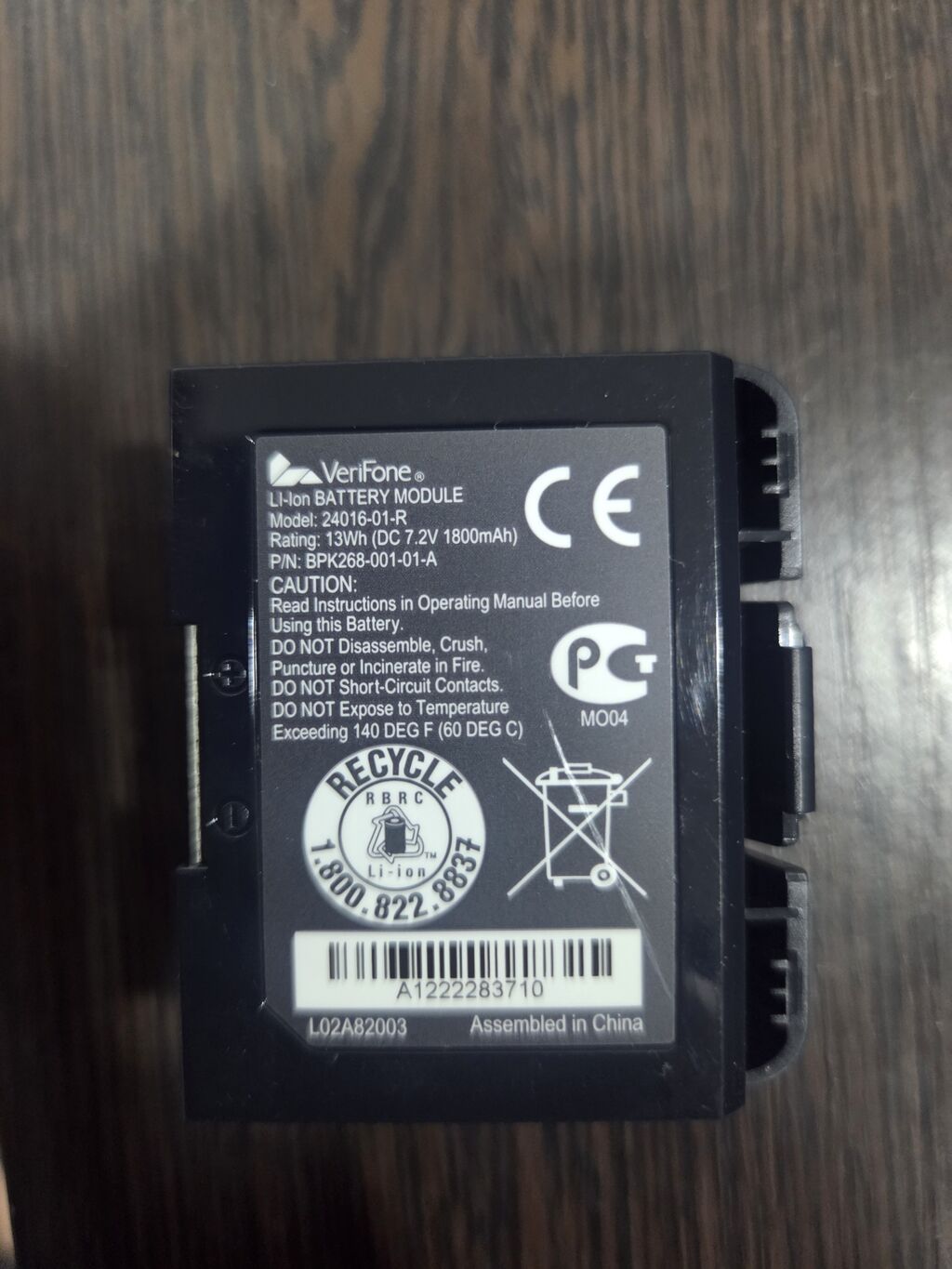1 ədədi 0.50 qəpik say var VeriFone Li-Ion batareya modulu - Model — Smartfon ehtiyat hissələri, Bakı