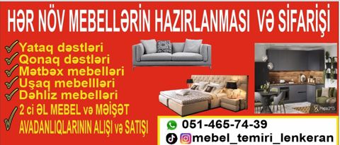 Mebel — Fərid Dadaşzadə — Lənkəran