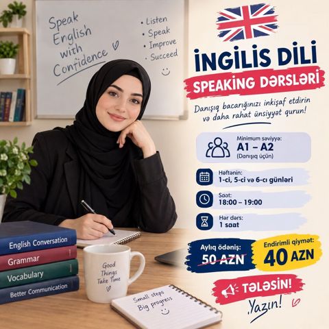 Xarici dil kursu, İngilis dili, Danışıq klubu — Gəncə