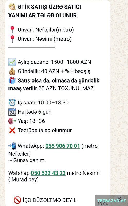 Etir satişı — Digər, Bakı