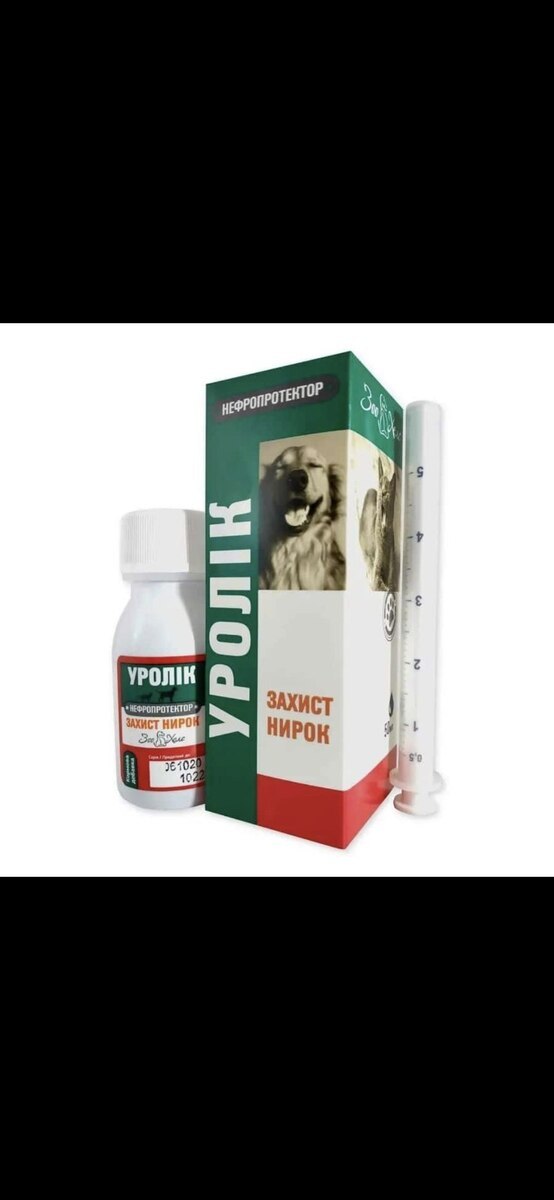 Urolik 50ml — Heyvan malları, Bakı