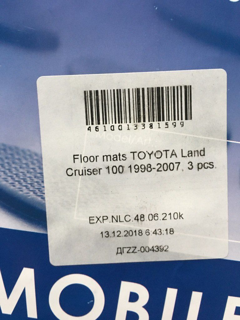 "Toyota Land Cruiser 100" poliuretan ayaqaltı rezini — Ehtiyat hissələri və aksesuarlar, Bakı (3)