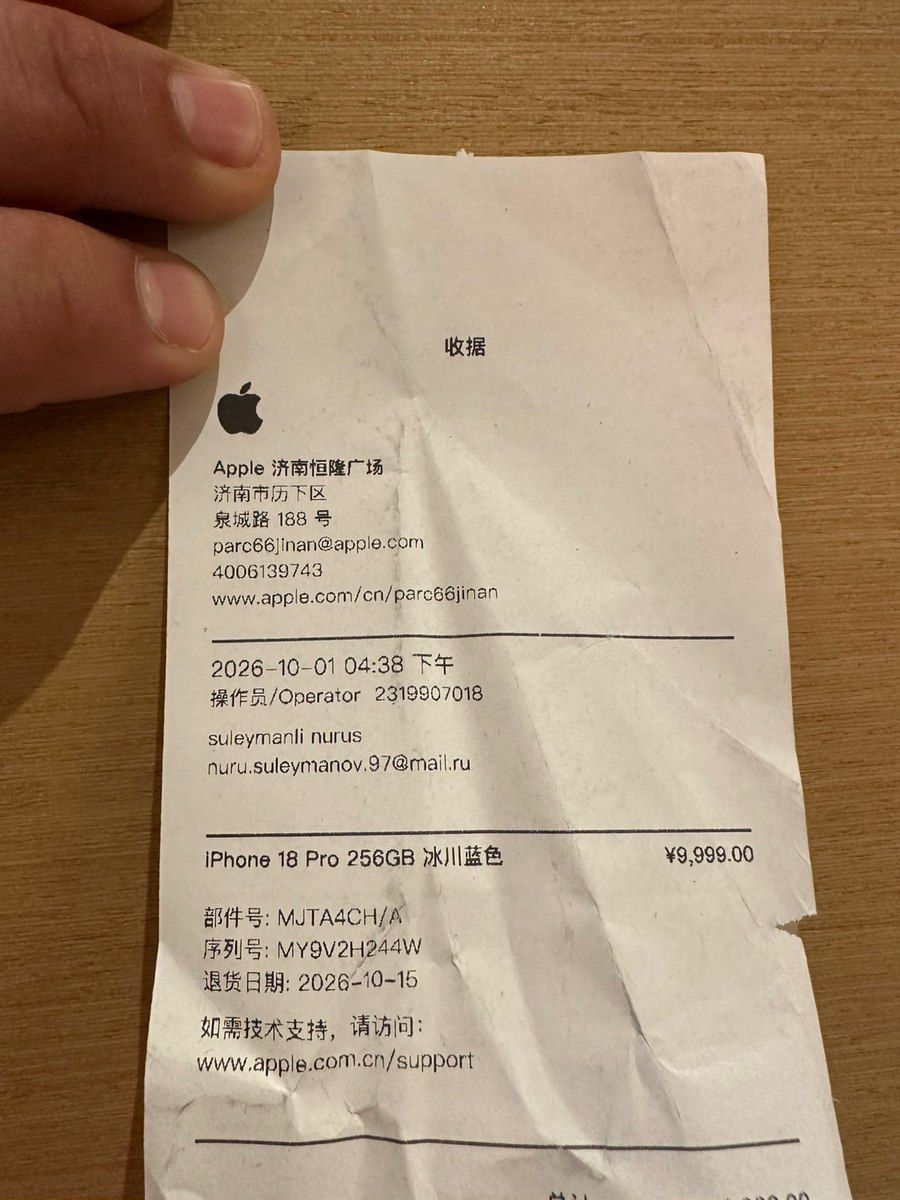 Apple iPhone 18 Pro Glacier 256GB/12GB — Smartfonlar, Bakı (3)