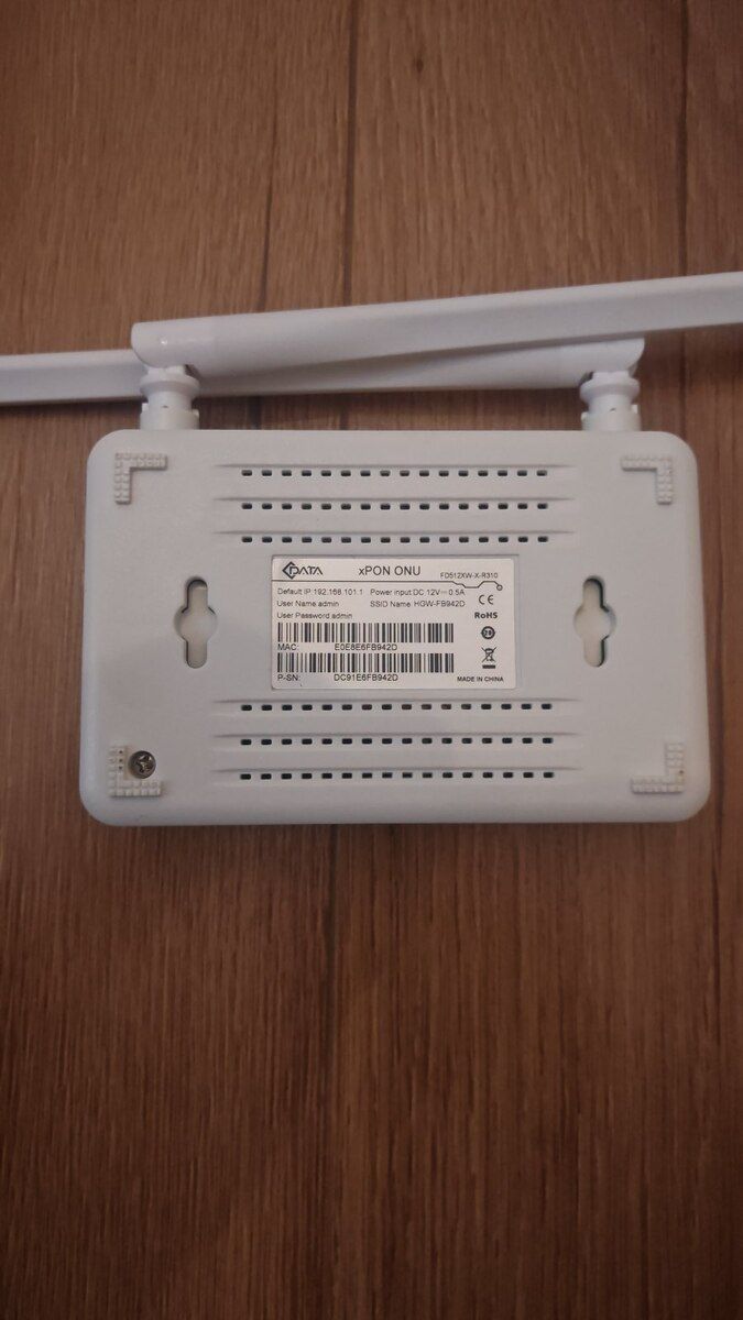 Modem Cdata onu gpon — Şəbəkə və server avadanlığı, Bakı (2)
