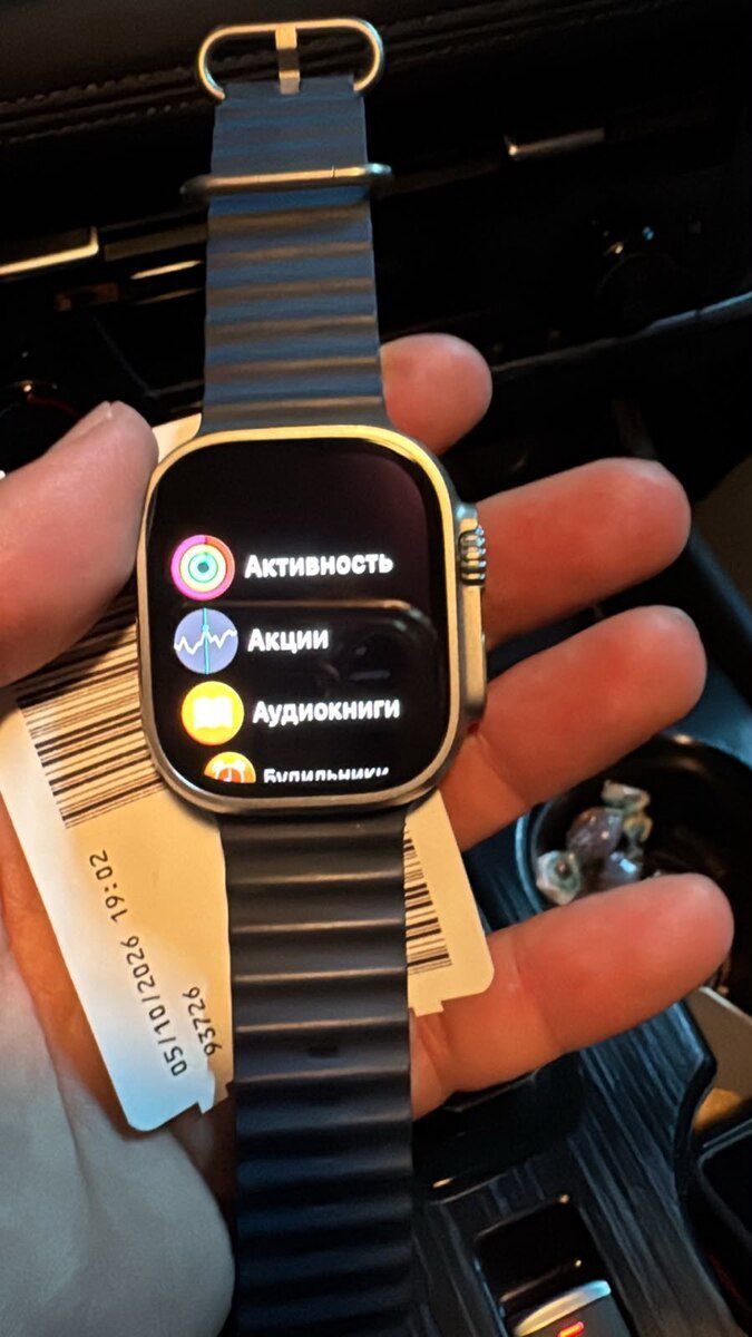 Apple Watch Ultra 2 Titanium — Ağıllı saatlar və biləkliklər, Bakı (3)