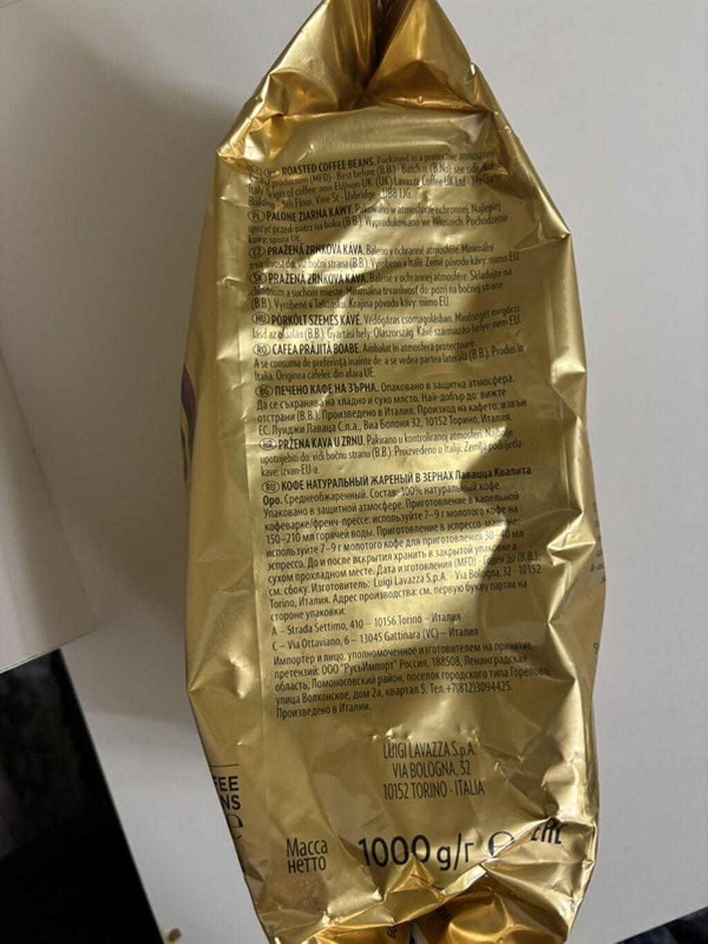 Məhsul: Lavazza Qualità Oro qəhvə dənələri - Mənşə: Torino, İtaliya — Qida məhsulları, Bakı (3)