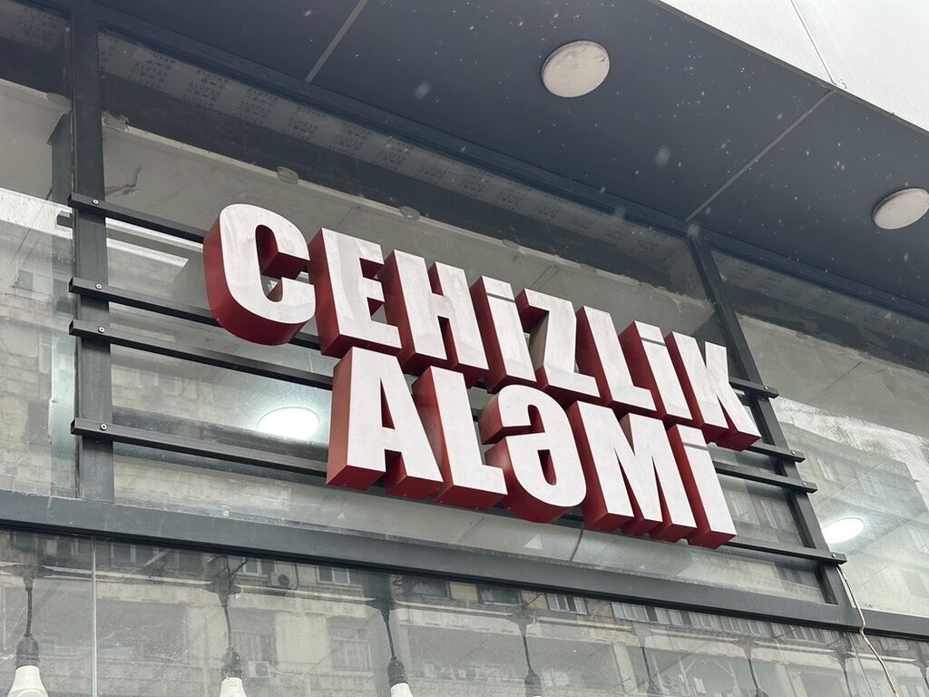 6 ayin Reklam stendidi düzelib İşigida var 500 hazirlanib 350 Azn — Reklam vəsiqlələri, Bakı (2)