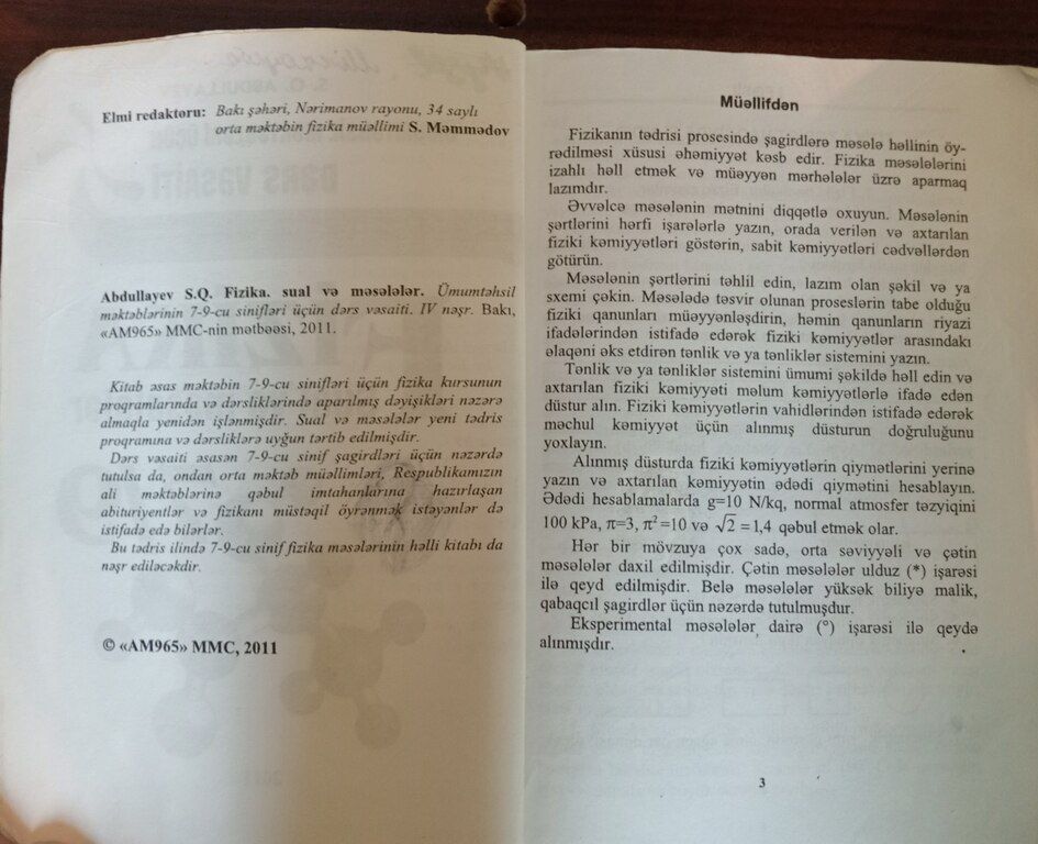 "Fizika" testləri — Məktəb və təhsil malları, Bakı (7)