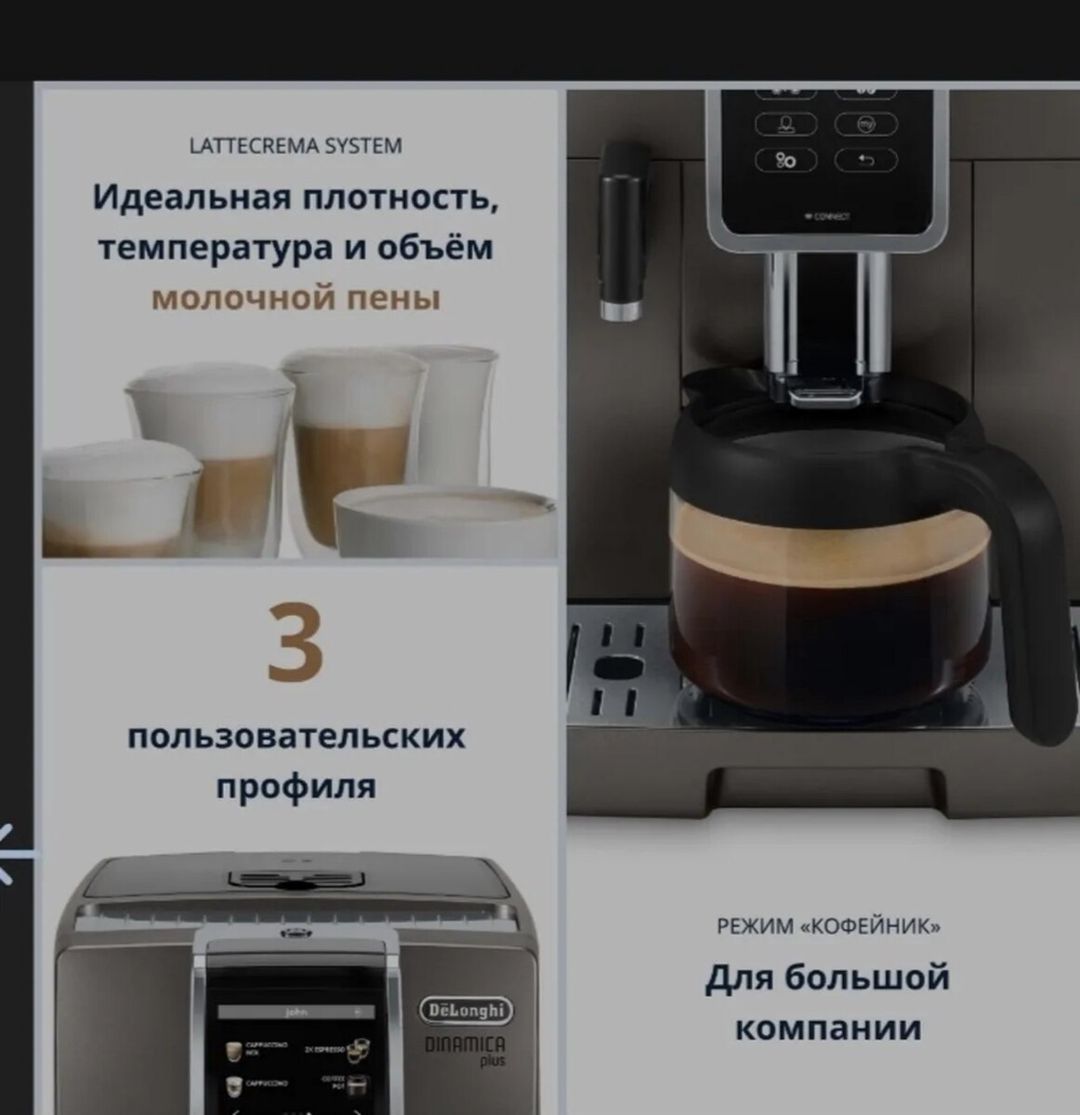 Qəhvədəmləyən "Delonghi" — Ev texnikası, Bakı (10)